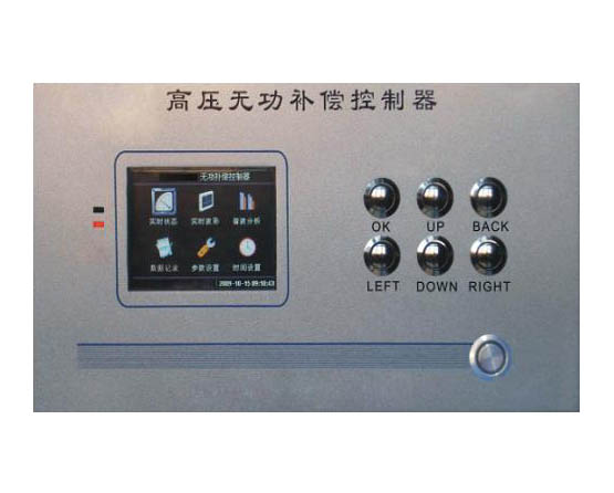 ZRWKG-6000高壓無功功率補(bǔ)償控制器